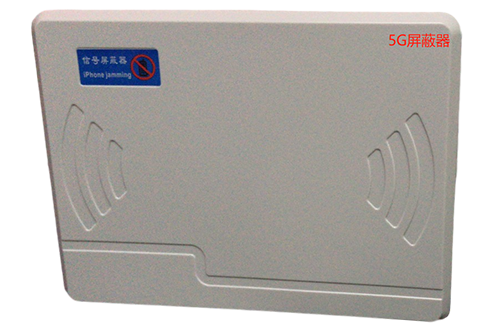 壶关经济型移动通信干扰器7路