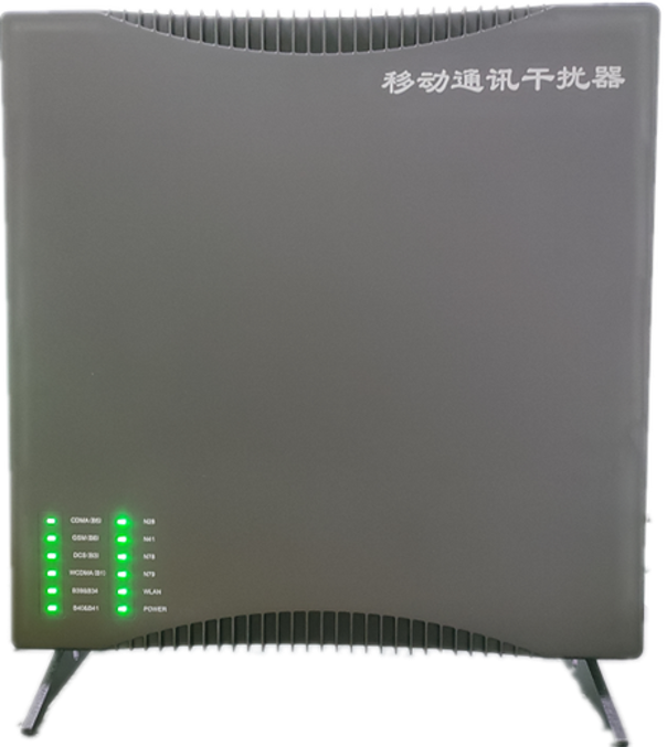 壶关信令级放装型数字移动通信干扰器