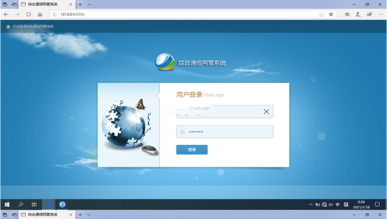  壶关无线通信对讲调度网管系统