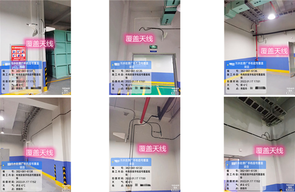  壶关污水处理净水厂地下箱体覆盖案例